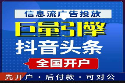 百度推广费用控制与实战案例分享