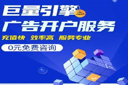 百度推广运营策略案例：品牌提升的捷径