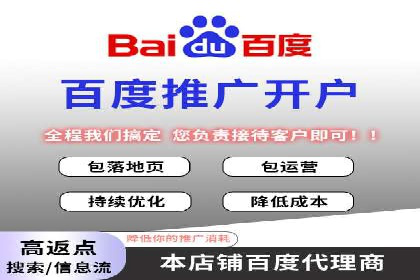 百度优化推广的实战经验：从失败到成功的转变
