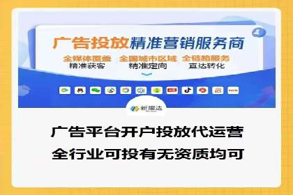 搜索引擎营销新纪元：SEM开户案例集锦